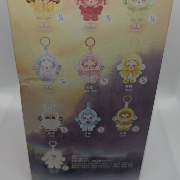 *Giftable* Pop Mart Skullpanda L'impressionnisme Series Plush Doll Teakwood - Picture 3 of 5